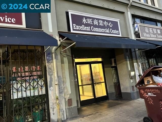 Located in central Oakland, China Town, walking distance to down - Beach Commercial for sale in Oakland, California on Beachhouse.com