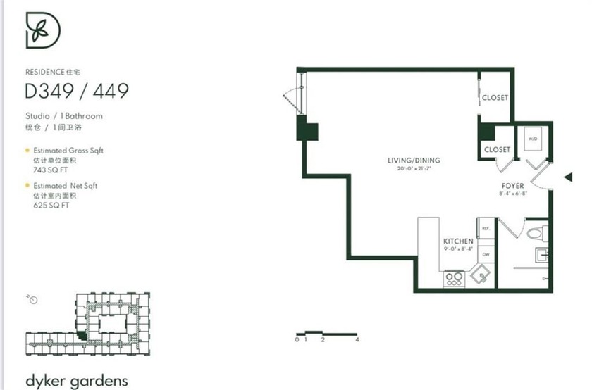Unit offers interior living space of 625 sq ft. Dyker Gardens is - Beach Condo for sale in Brooklyn, New York on Beachhouse.com