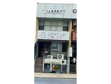 Beach Commercial For Sale in Flushing, New York