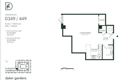 Beach Condo For Sale in Brooklyn, New York